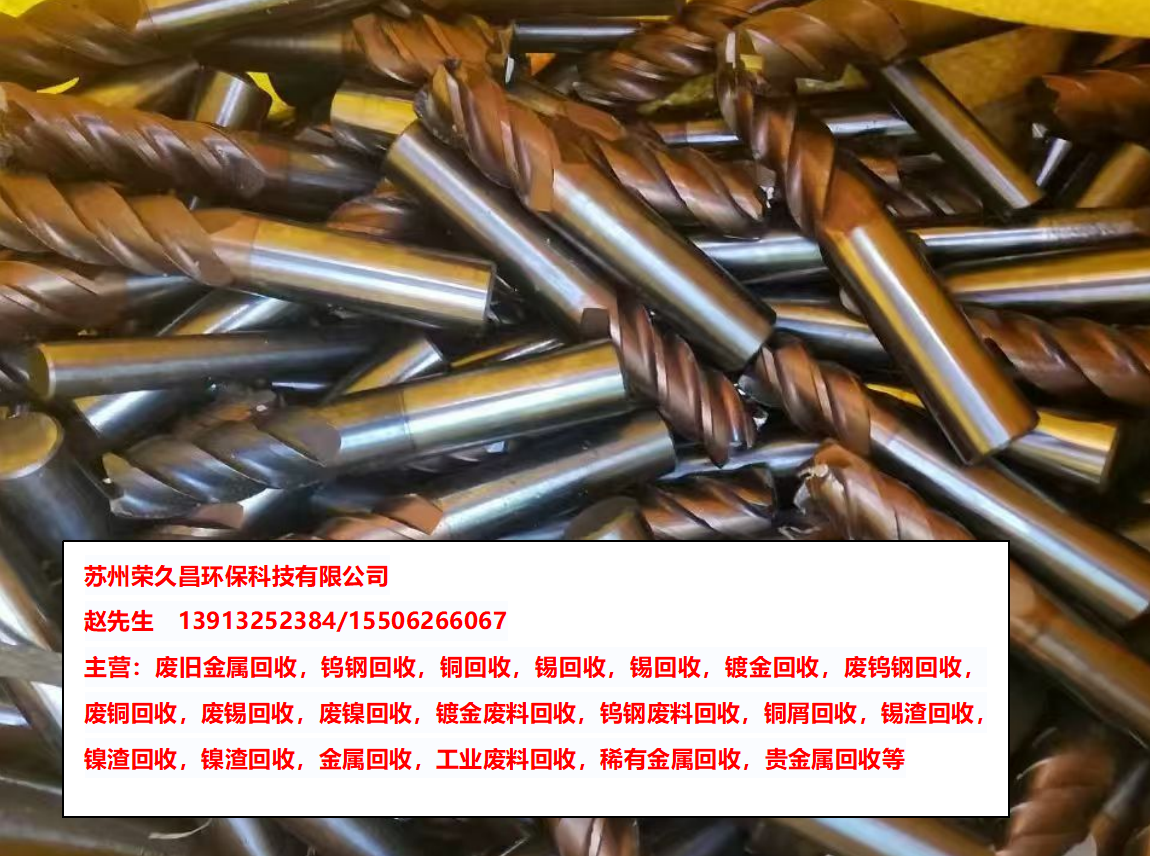荣久昌